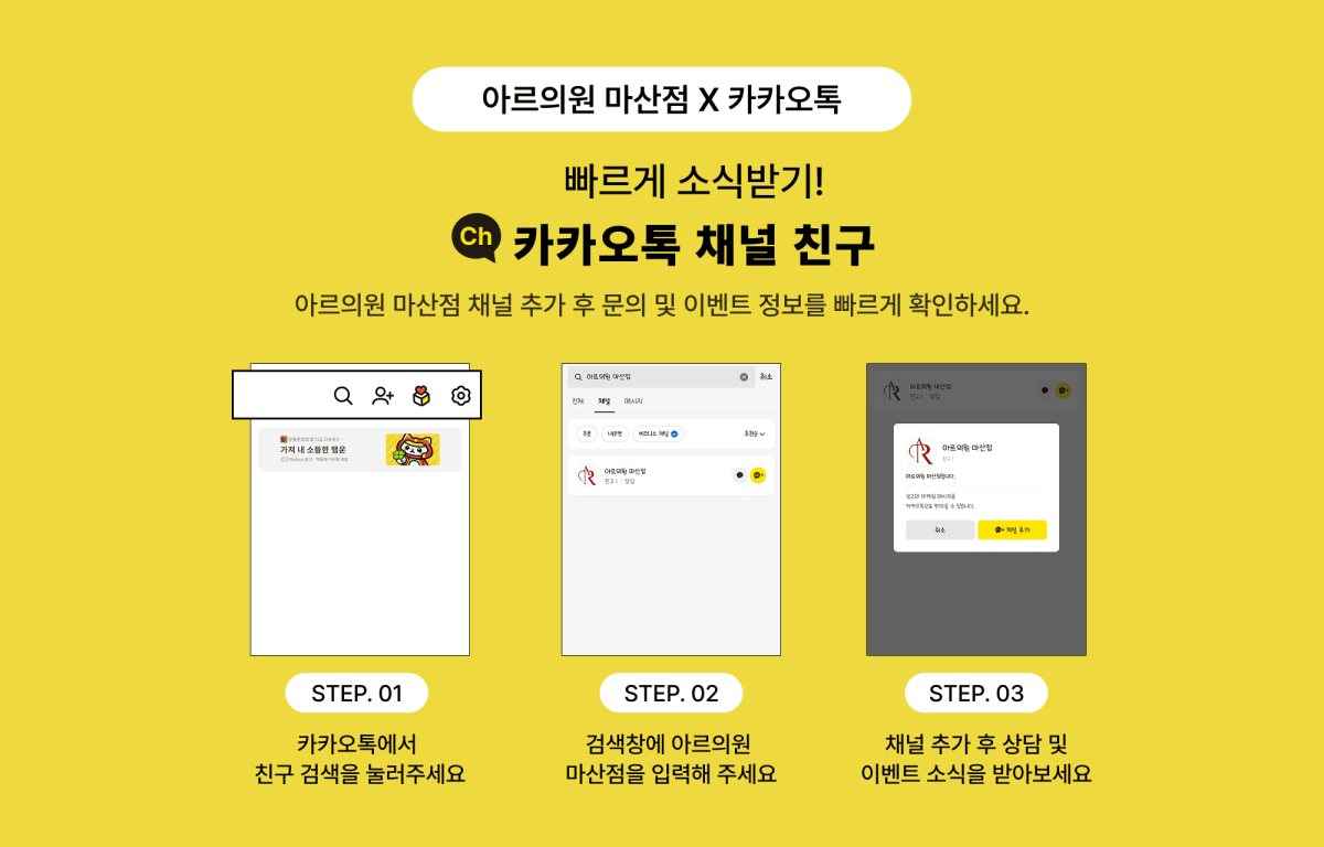 카카오