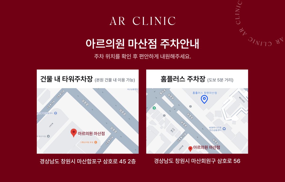 주차안내