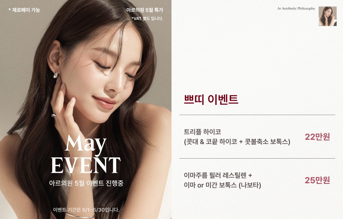 쁘띠