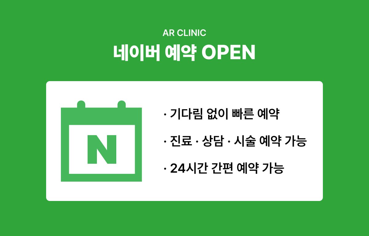 네이버예약